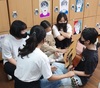 월봉초 진로교육주간 운영