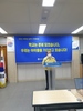 광주교육청 2021학년 학사일정 발표...유, 초 1·2년, 고3 매일 등교