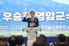 우승희 영암군수 김대중 전남교육감과 정책 협력