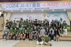 전남국제교육원 중등 세계시민 영어캠프 '성료'