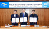 화순교육지원청-화순군 위기아동 지원 위한 조기개입 네트워크 구축