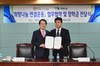 목포시-희망을 나누는 사람들 업무협약 체결