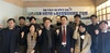 윤병태 나주시장 광전노협과 간담회 