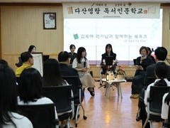강진교육지원청 다산영랑 독서인문학교 입학식 개최