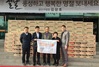 삼양식품 광산구에 600만원 상당 라면 기탁