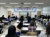 목포교육지원청 교직원 대상 심폐소생술 교육 실시