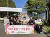 광양교육지원청 생명존중 캠페인 운영