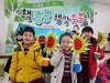 학생교육문화원 도서관 1일 체험프로그램 운영