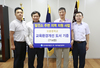 한국중부발전 오름중에 도서 기증