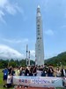 장흥교육지원청 남도역사문화체험교육 운영