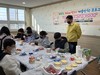 영암교육지원청 겨울방학 프로그램 운영
