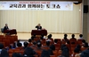 강진고, ‘교육감과 함께하는 교육가족 토크쇼’ 개최
