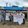 장흥교육지원청 물축제와 함께하는 교육활동 홍보·체험 부스 운영
