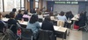 동부교육지원청 ‘퍼실리테이터 협의회’ 개최