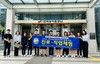 나주교육지원청 한국농어촌공사와 지역사회 연계 진로 탐색 프로그램 운영