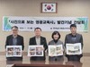 영광교육지원청 사진으로 보는 영광교육사 발간