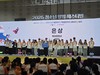 전남창의융합교육원 대한민국 학생창의력 챔피언대회 수상 쾌거