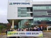 교육연수원 청렴 챌린지 캠페인 실시
