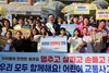 나주시 어린이 안전우산 전달...‘생활쓰레기’ 조례‧규칙 개정안 입법 예고