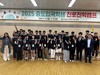전남국제교육원 중도입국학생 진로진학캠프 운영
