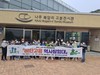 나주교육지원청 비단고을 역사탐험대 운영