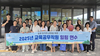 무안교육지원청 교육공무직원 힐링 연수 실시
