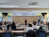 장성교육지원청 마을학교 운영자 연수 실시