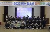 여수교육지원청 여수청소년 정책마켓 성료
