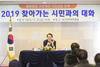 김종식 목포시장 평화광장 구조개선 상인과 만남의 시간 가져