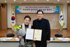 완도군 일용엄니 김수미씨 홍보대사 위촉