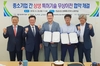 목포대 HELP사업단, 中企간 최초 특허기술 무상이전 협약
