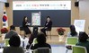 진도교육지원청 AI 활용 보배섬 학부모회 성과 나눔의 날 개최