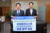 광주시 공공부문 상생결제시스템 도입