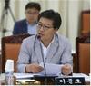 전남교육청 감사결과 규정대로 조치해야