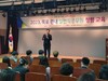 목포교육지원청 일반직공무원 청렴교육 실시