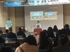 함평교육지원청 공무원노조 조합원 힐링 프로그램 및 기록물관리 기본 교육을 실시