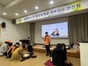 화순교육지원청 늘봄학교 및 방과후학교 외부강사 연찬회 실시