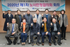 광주서구 고용노동부 공모 3개 선정...사업비 1400만원 확보