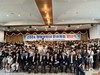 완도교육지원청 완도군 청년회와 도시문화체험 운영