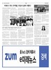 478호 6면