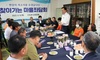 윤병태 나주시장 다도 강정마을서 7번째 좌담회