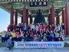영광도서관 성인문해교실 학습자 대상 역사문화탐방 운영