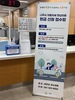 전남도 연납 자동차세 간편 환급접수함 설치·운영