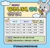나주도서관 전자자료 서비스 인기 절정