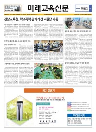 493호 1면