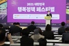 김삼호 광산구청장 행복페스티벌에서 구 행복정책 성과 소개