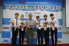 한국스카우트연맹 홍보대사로 에이비식스 위촉