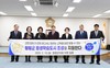 함평군의회, 올해 첫 임시회 개최…오는 20일까지 11일간 열려