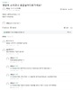 맘카페 영암에서 아이 키우기 힘들어요...영암군 19일부터 소아과 진료 시작
