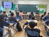 광주교육청 ‘학교로 찾아가는 노동인권교실’ 운영